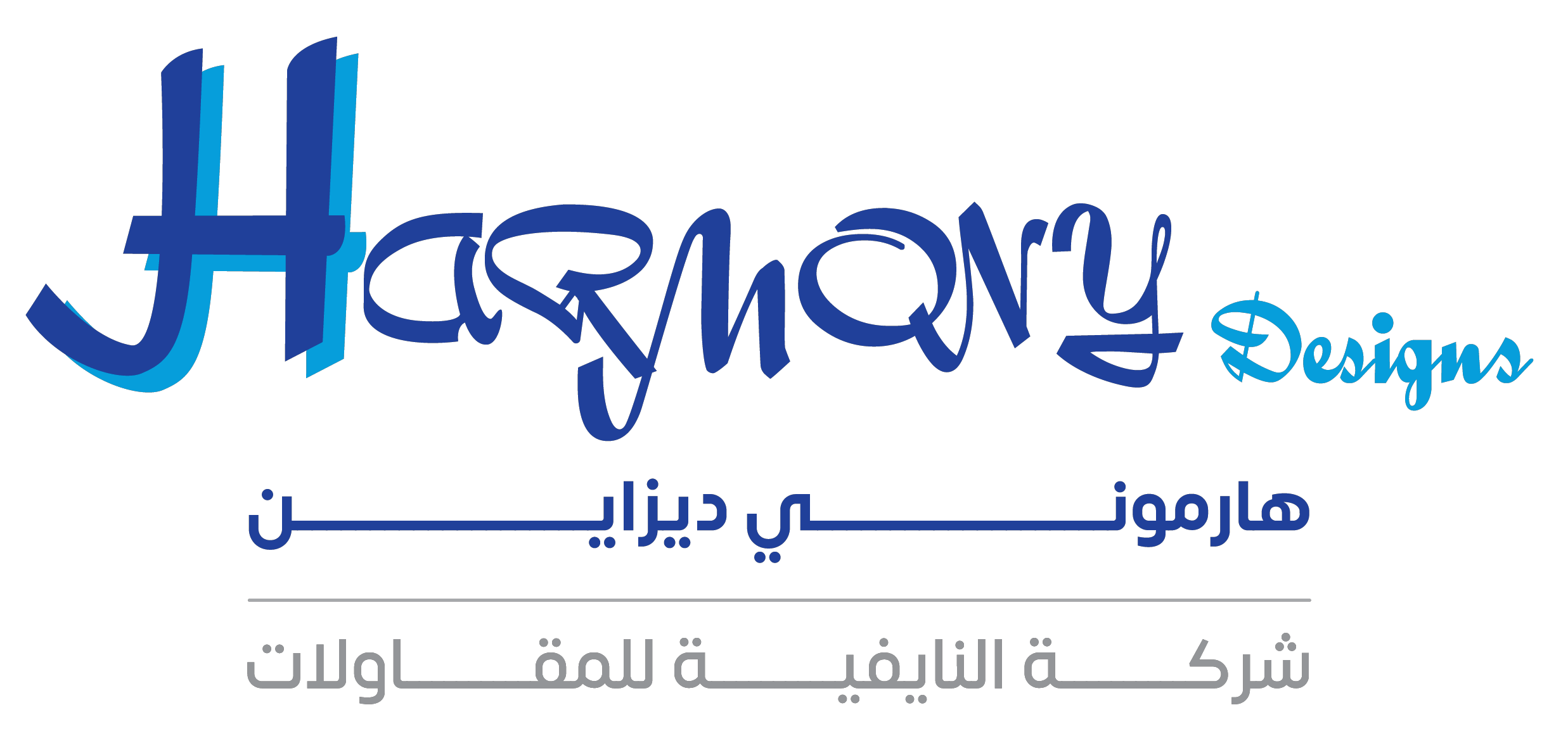 شركة النايفية للمقاولات